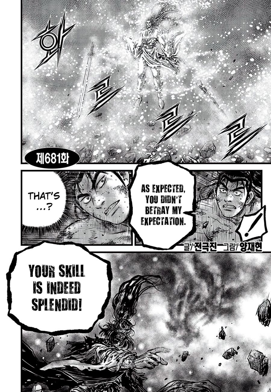 Ruler of the Land chapter 681 page 2