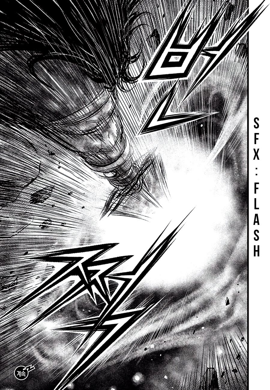 Ruler of the Land chapter 682 page 21