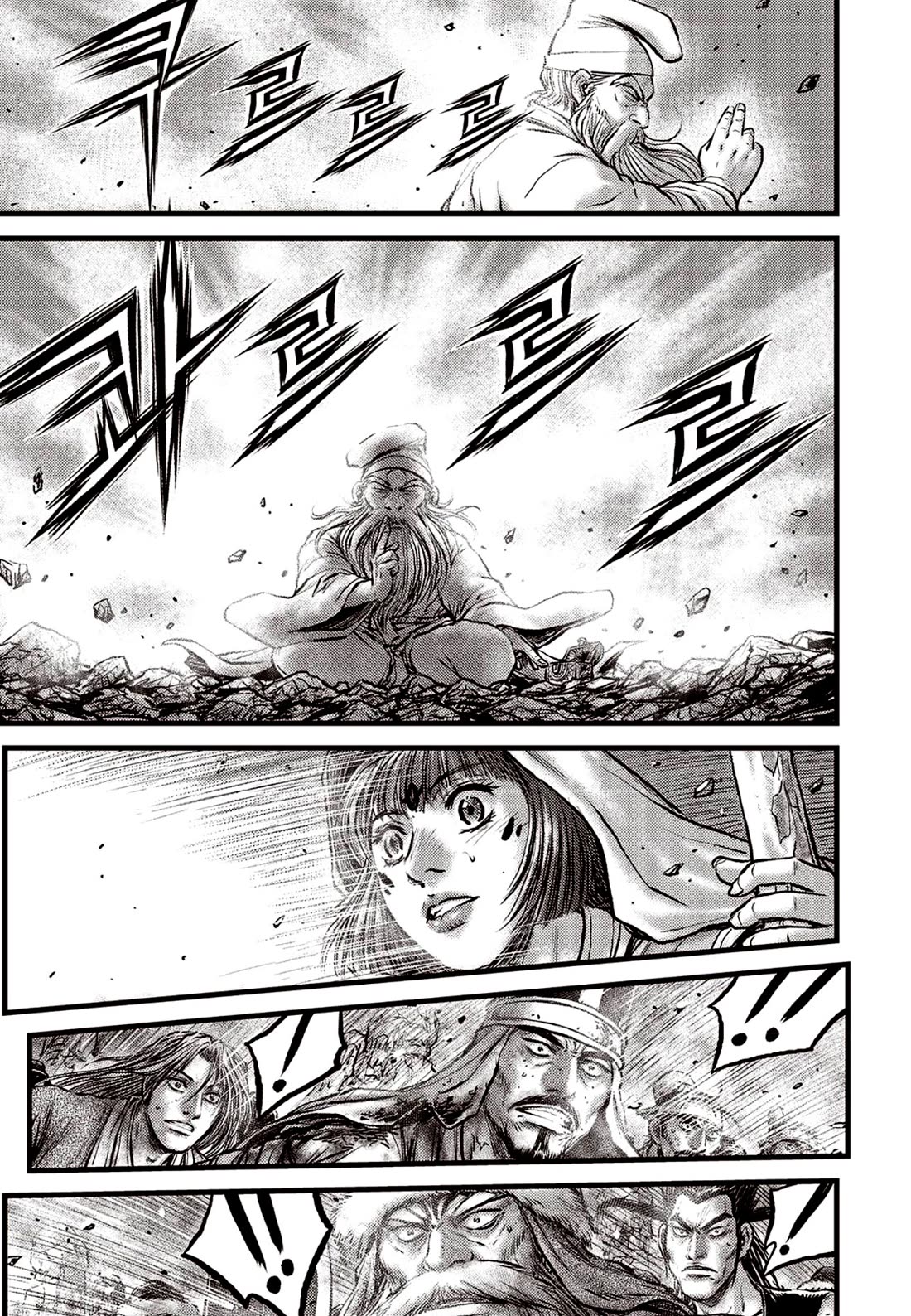 Ruler of the Land chapter 684 page 5