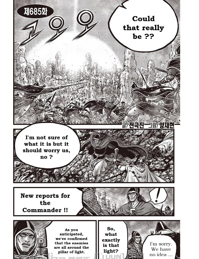 Ruler of the Land chapter 685 page 1