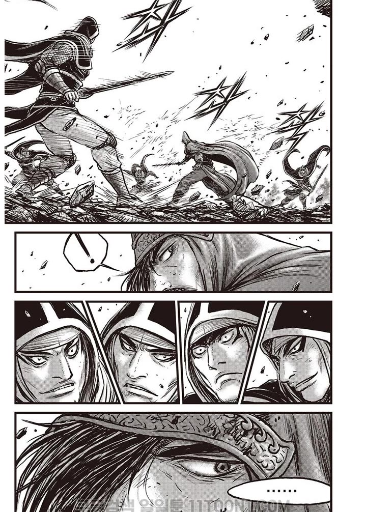 Ruler of the Land chapter 685 page 18