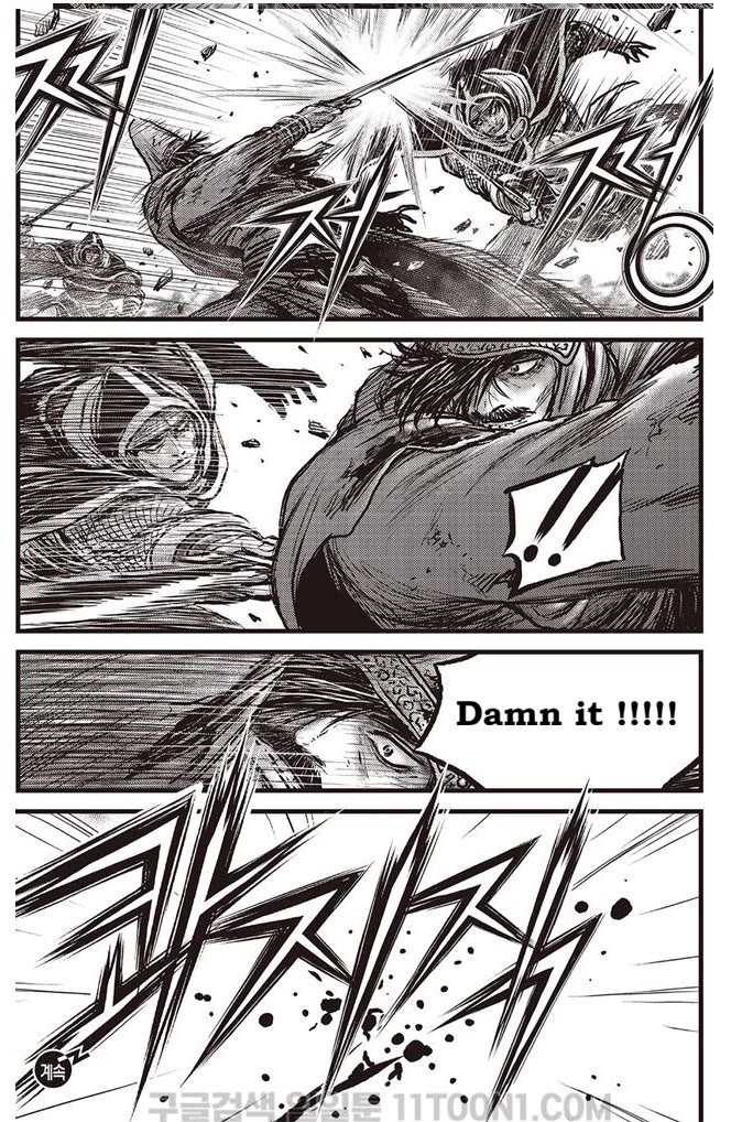 Ruler of the Land chapter 685 page 20