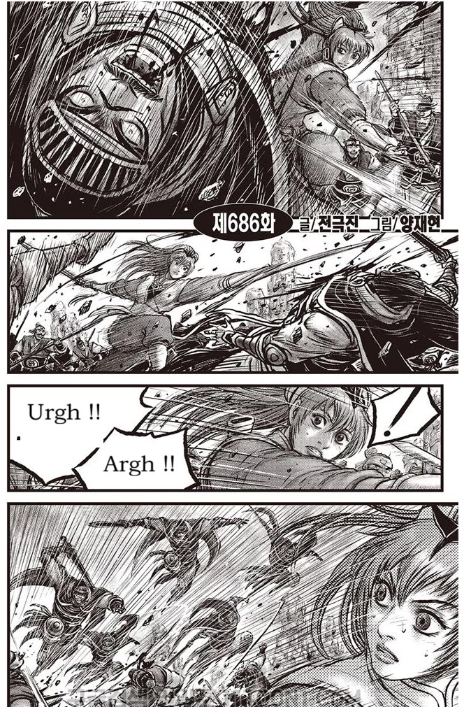 Ruler of the Land chapter 686 page 1