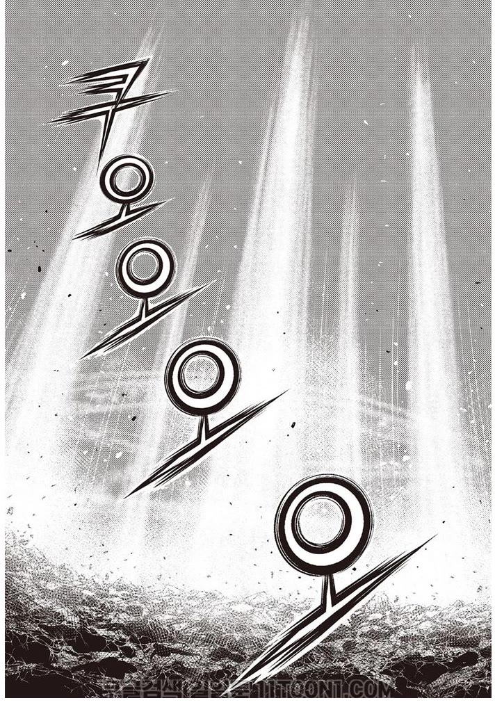 Ruler of the Land chapter 686 page 19