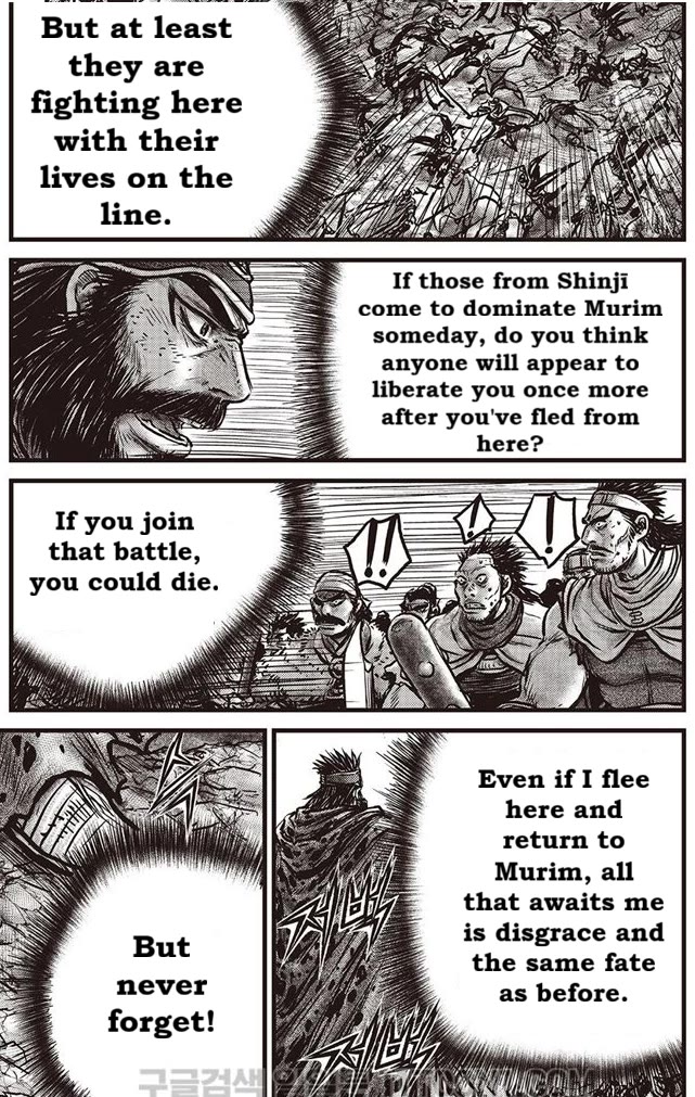 Ruler of the Land chapter 687 page 22