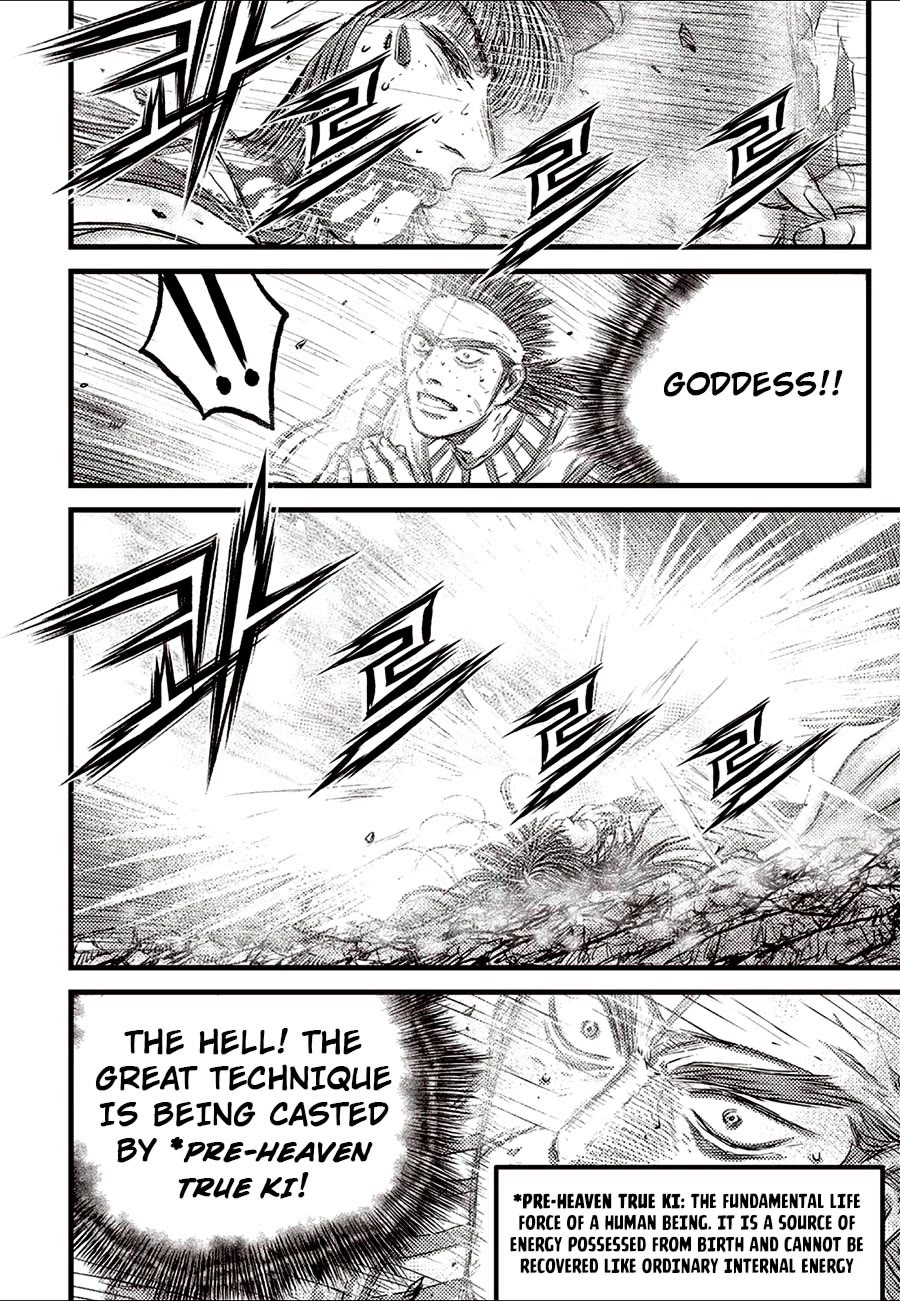 Ruler of the Land chapter 688 page 16