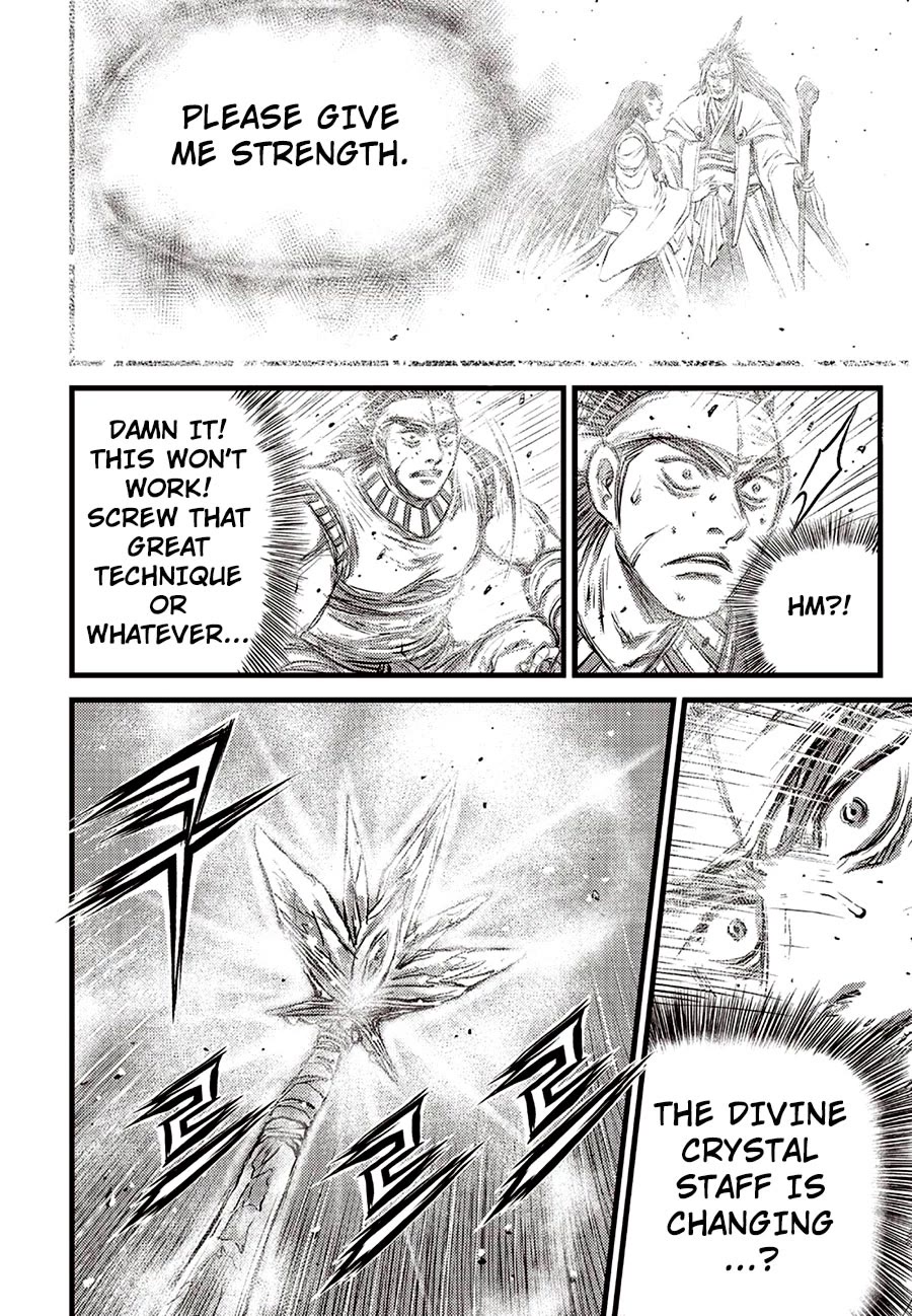 Ruler of the Land chapter 688 page 18