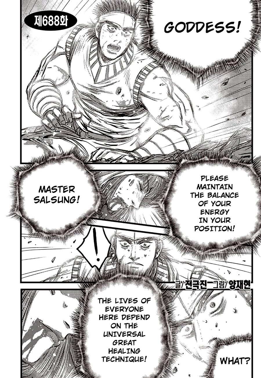 Ruler of the Land chapter 688 page 2