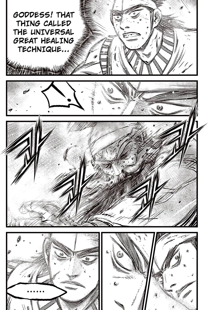 Ruler of the Land chapter 688 page 3