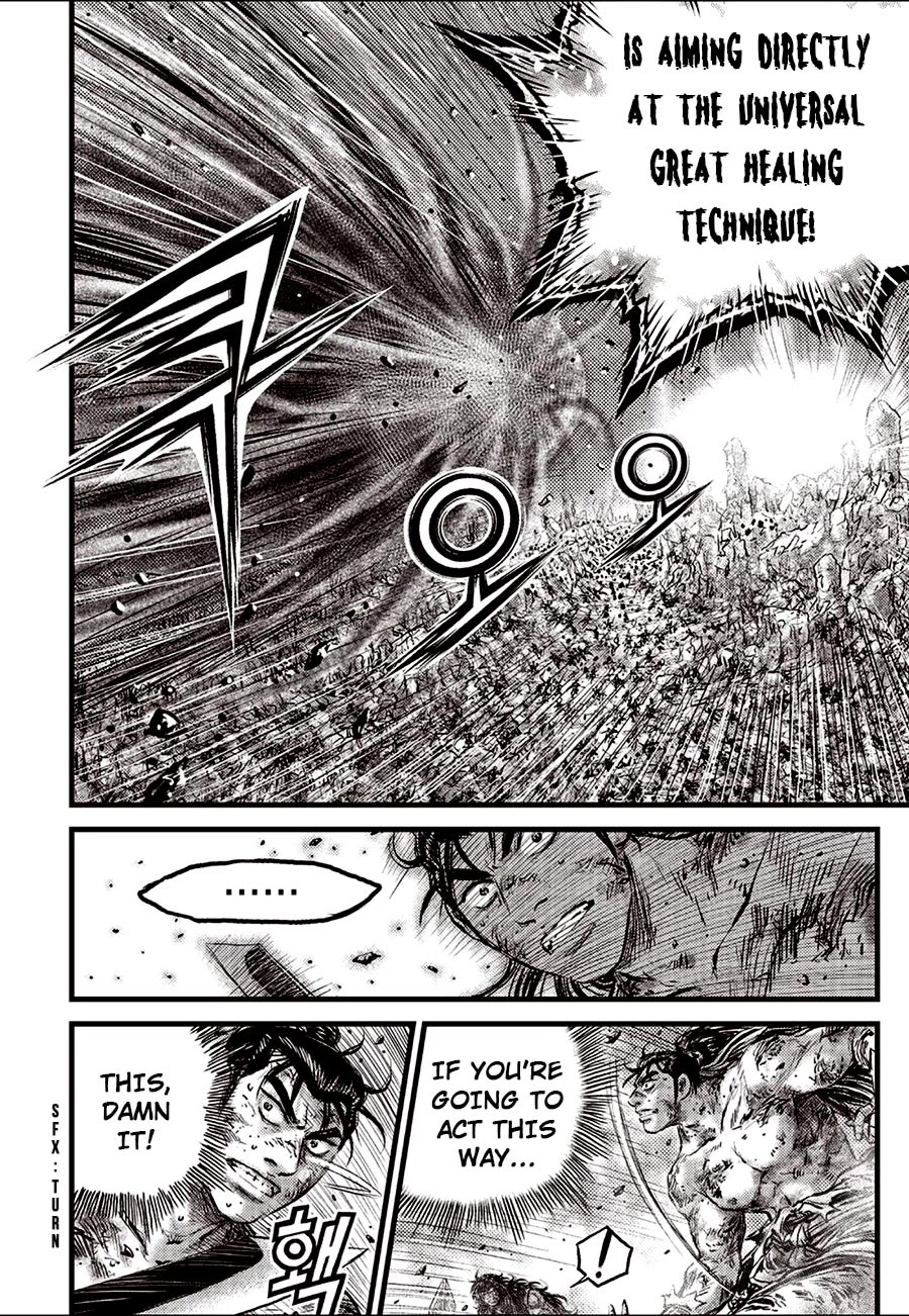 Ruler of the Land chapter 689 page 8