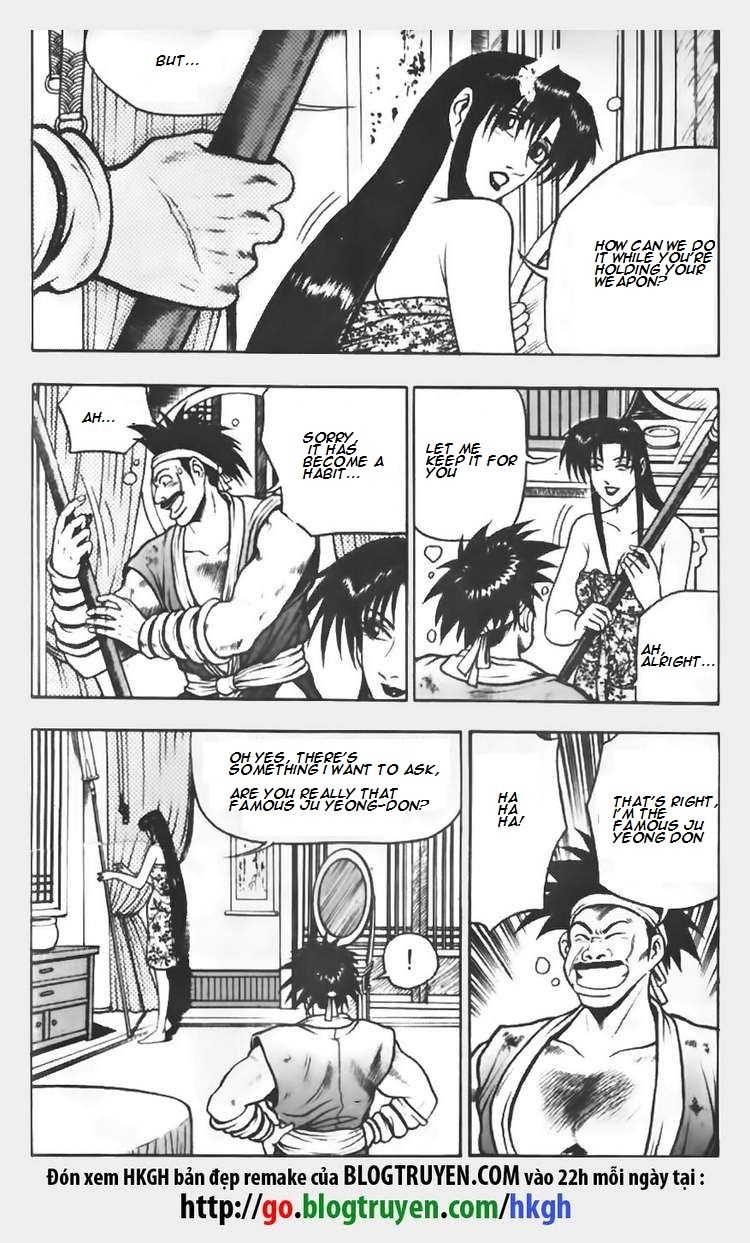 Ruler of the Land chapter 69 page 3