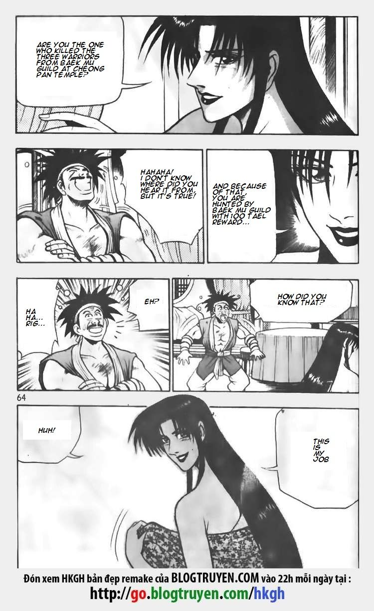 Ruler of the Land chapter 69 page 4