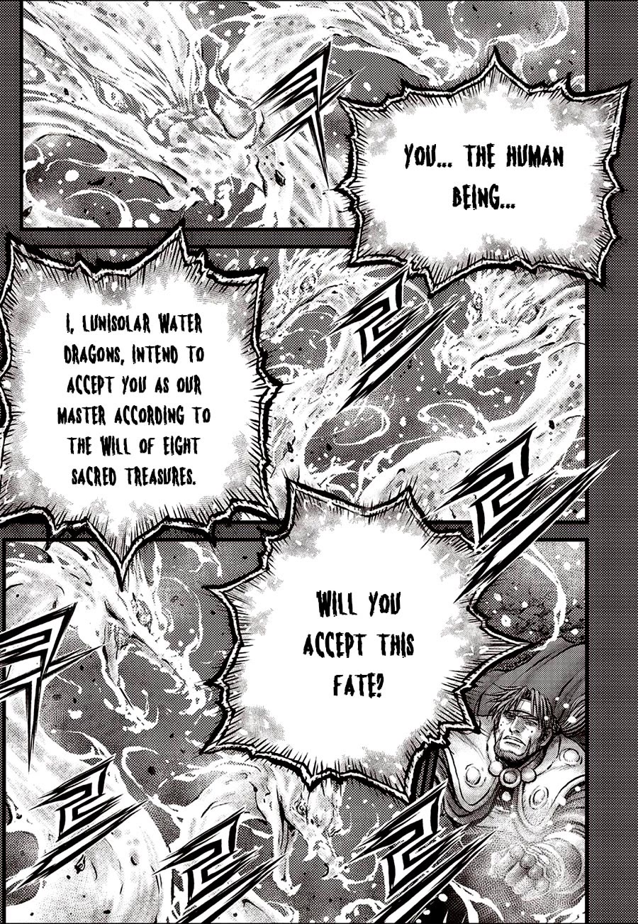 Ruler of the Land chapter 692.5 page 14