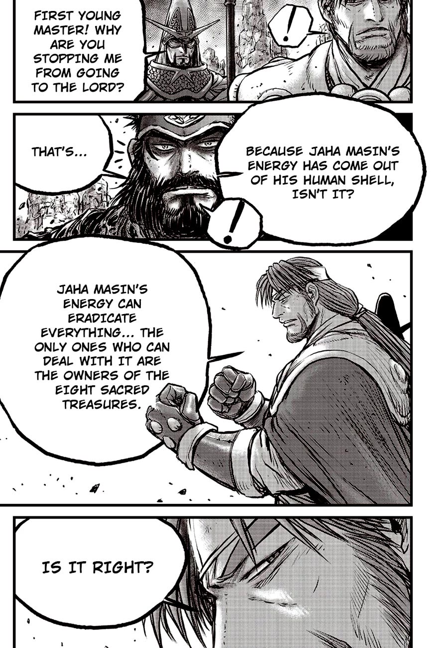 Ruler of the Land chapter 692.5 page 16