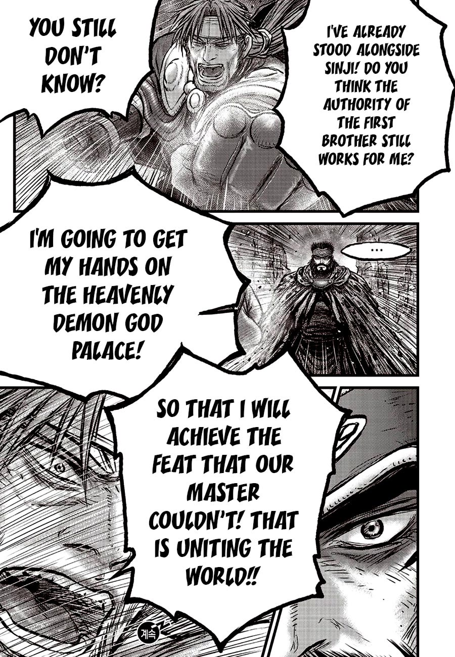 Ruler of the Land chapter 692.5 page 22