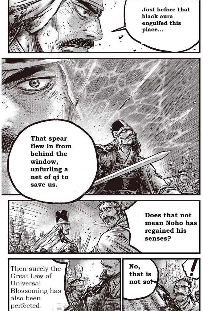 Ruler of the Land chapter 695 page 13