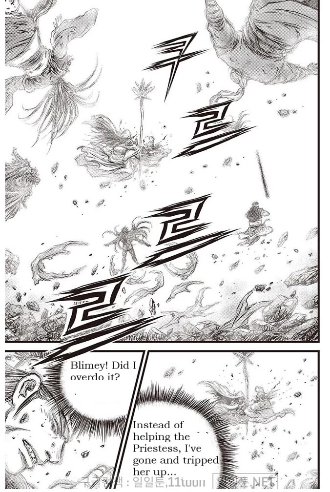 Ruler of the Land chapter 695 page 15