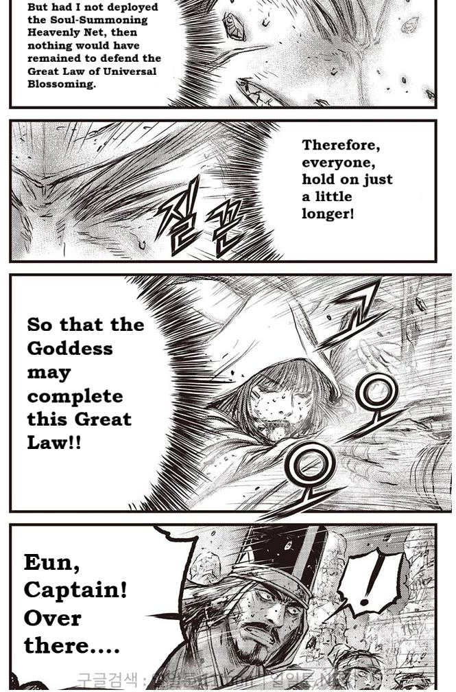 Ruler of the Land chapter 695 page 16