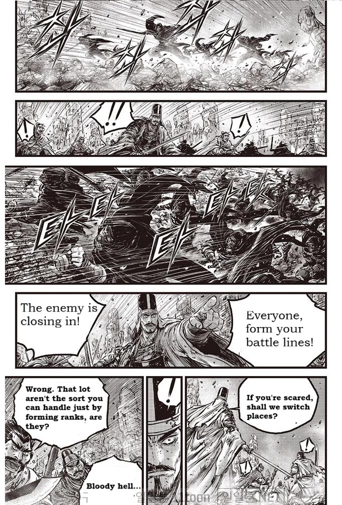 Ruler of the Land chapter 695 page 17