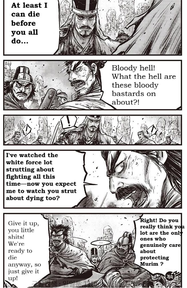 Ruler of the Land chapter 695 page 18