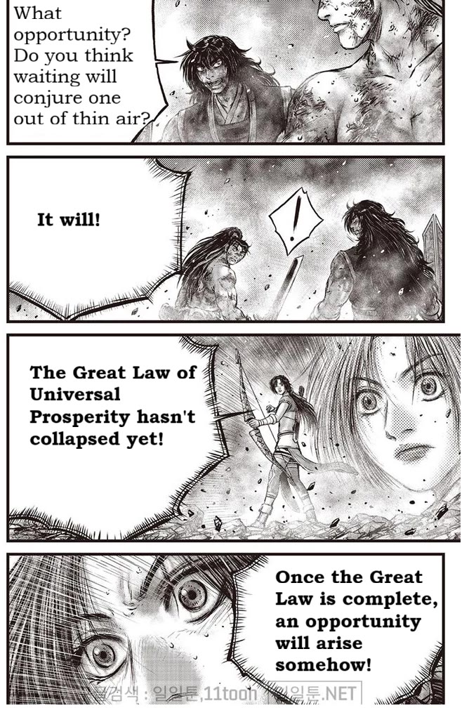 Ruler of the Land chapter 695 page 4