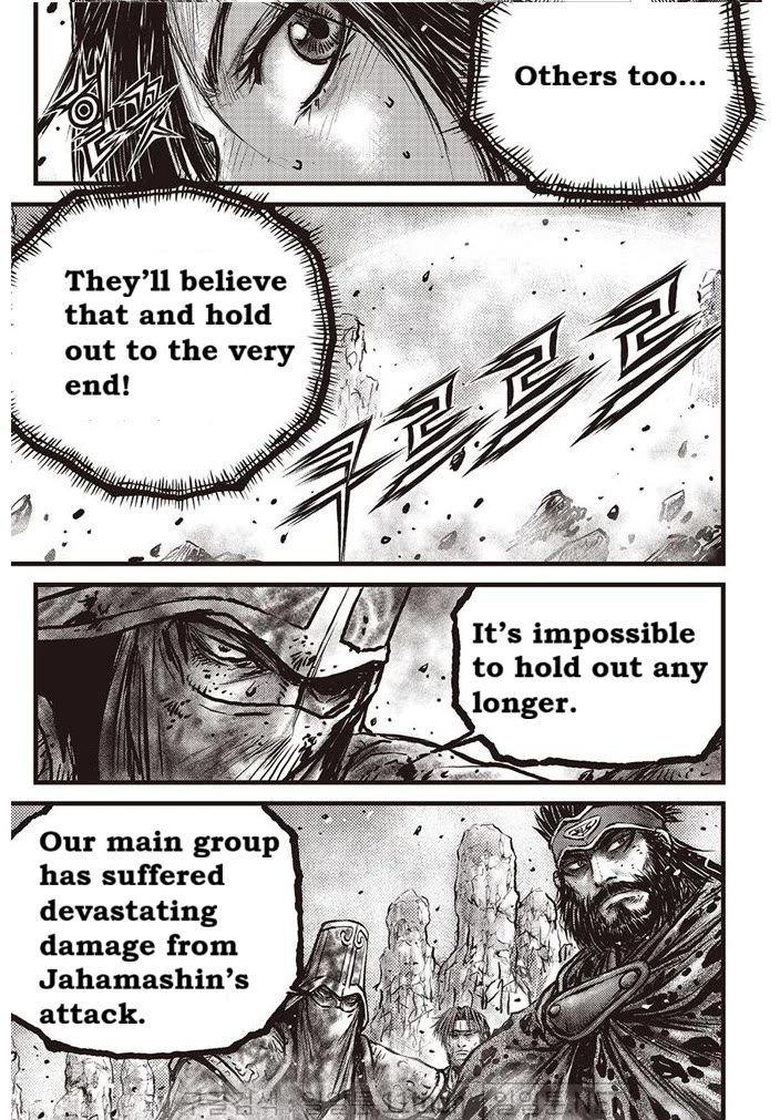 Ruler of the Land chapter 695 page 5