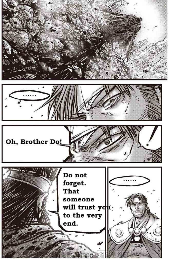 Ruler of the Land chapter 695 page 8