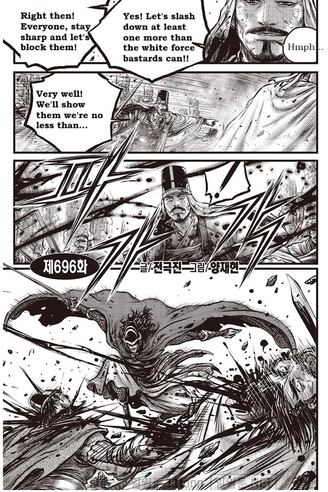 Ruler of the Land chapter 696 page 1