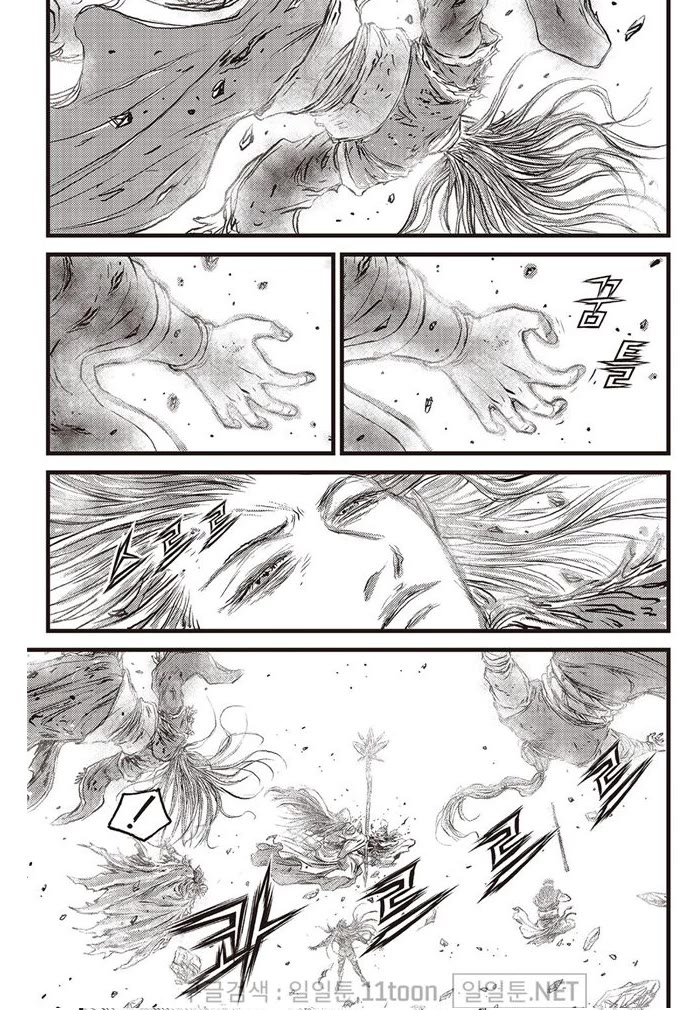 Ruler of the Land chapter 696 page 13