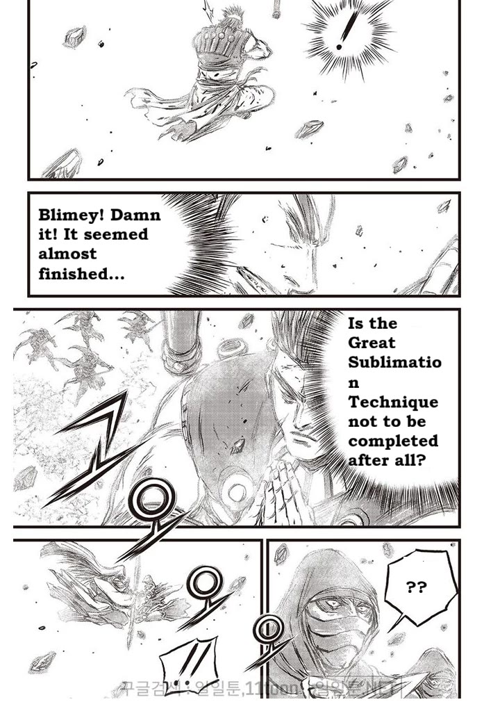 Ruler of the Land chapter 696 page 15