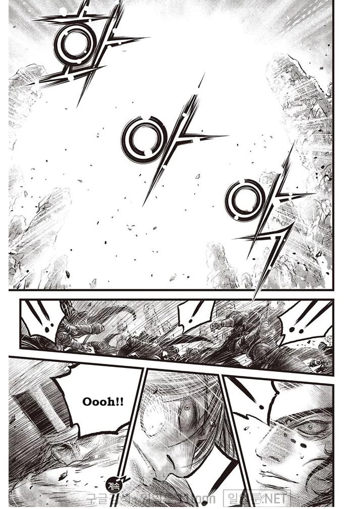 Ruler of the Land chapter 696 page 21