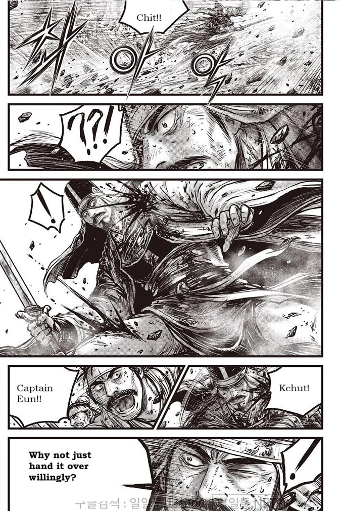 Ruler of the Land chapter 696 page 3