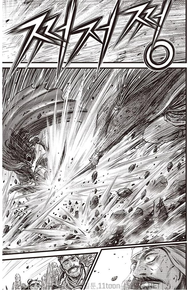 Ruler of the Land chapter 696 page 5