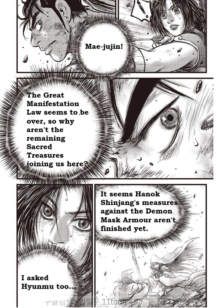 Ruler of the Land chapter 697 page 17