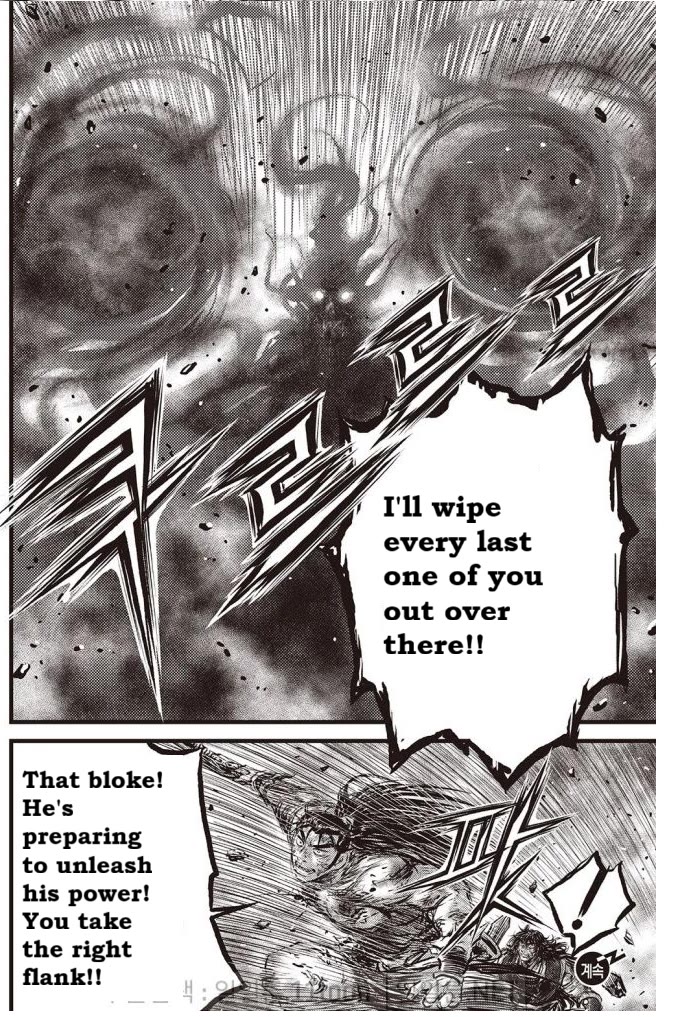 Ruler of the Land chapter 697 page 21