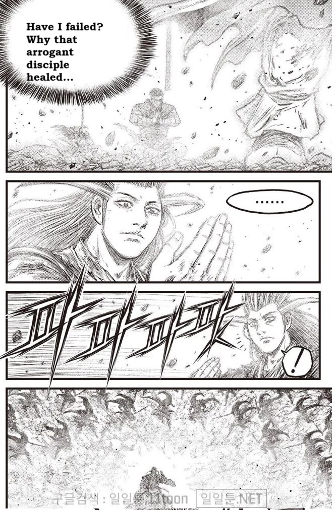 Ruler of the Land chapter 697 page 3