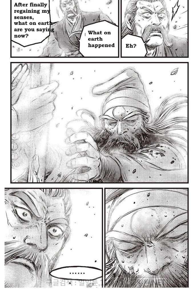 Ruler of the Land chapter 697 page 6