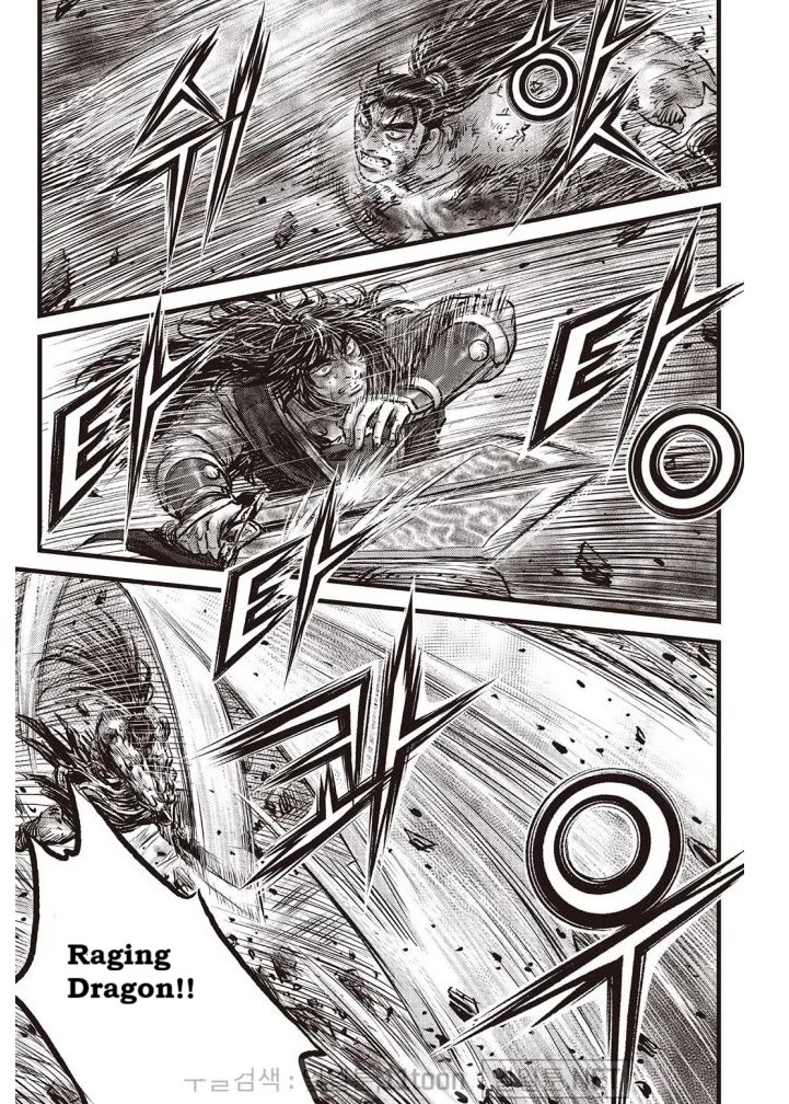 Ruler of the Land chapter 698 page 4