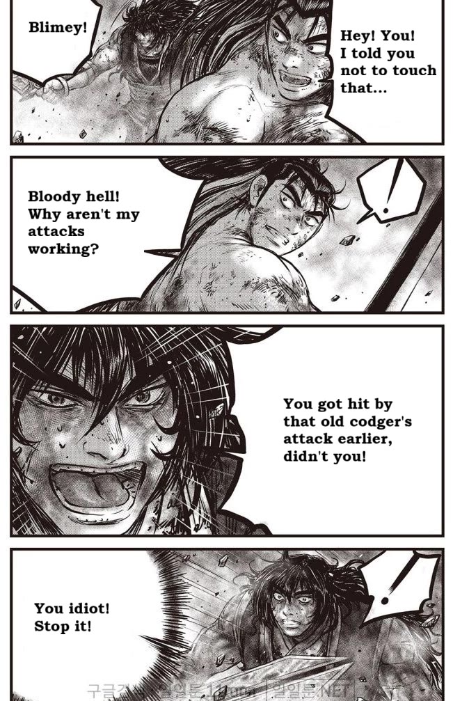 Ruler of the Land chapter 699 page 6