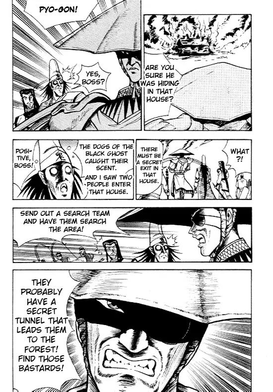 Ruler of the Land chapter 7 page 11