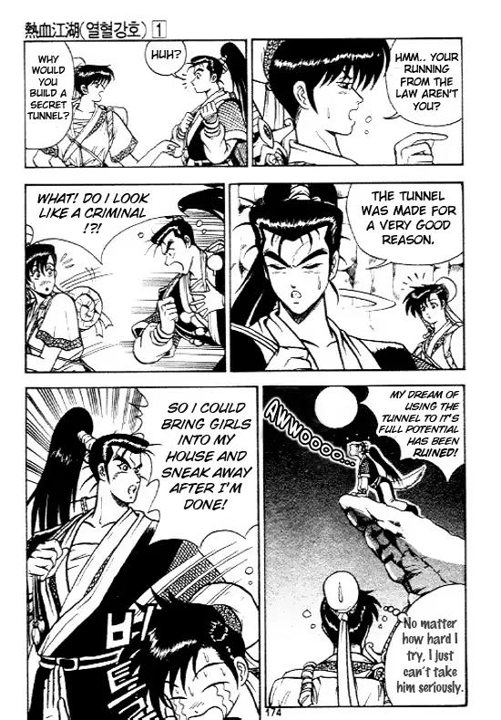 Ruler of the Land chapter 7 page 15