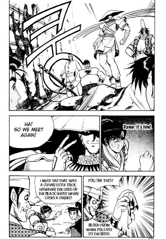 Ruler of the Land chapter 7 page 20