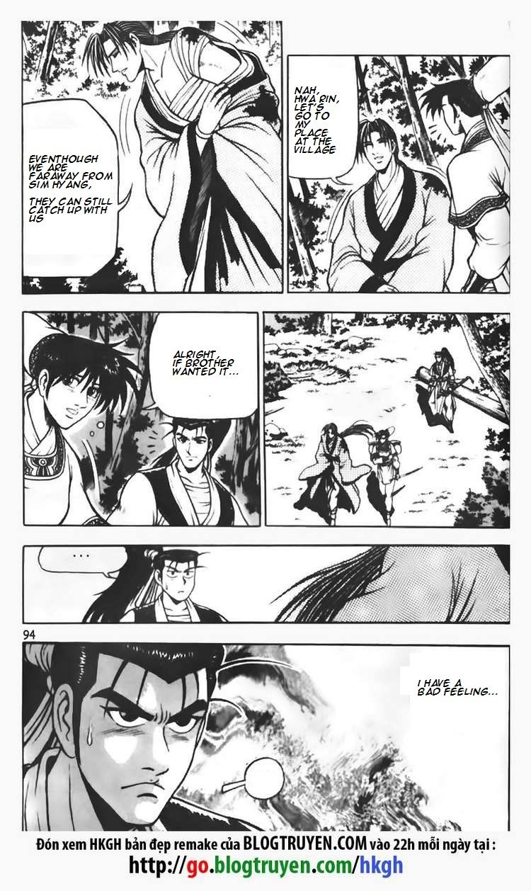 Ruler of the Land chapter 70 page 12