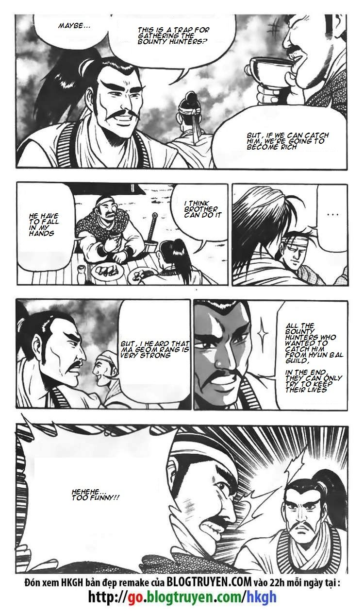 Ruler of the Land chapter 70 page 3