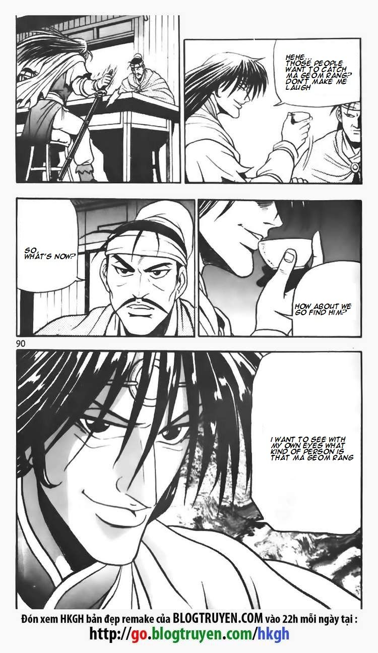 Ruler of the Land chapter 70 page 8