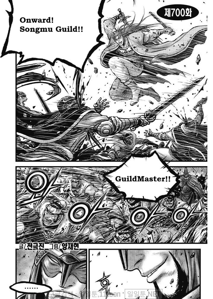 Ruler of the Land chapter 700 page 1