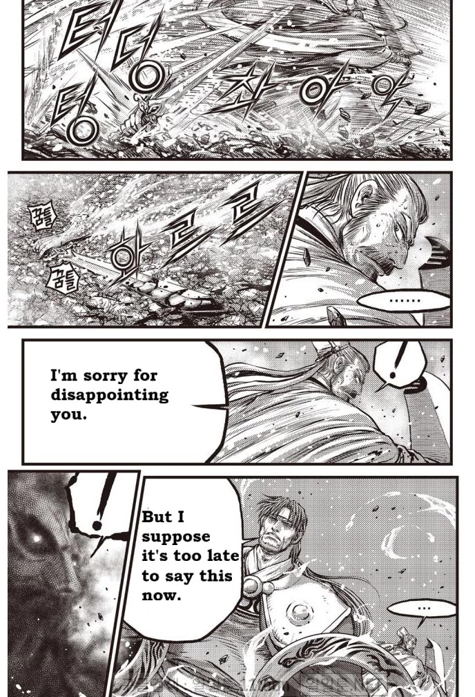 Ruler of the Land chapter 701 page 11