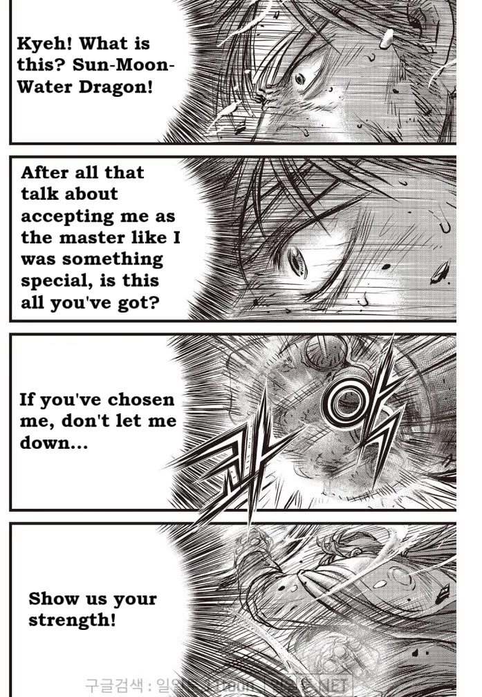 Ruler of the Land chapter 702 page 13