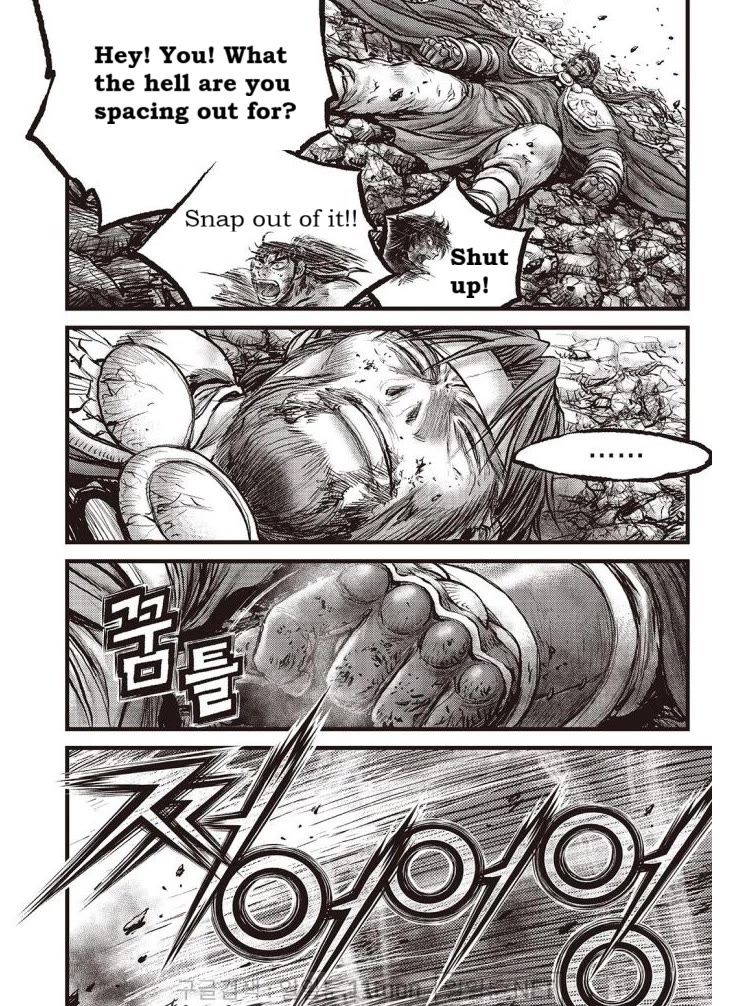 Ruler of the Land chapter 706 page 15