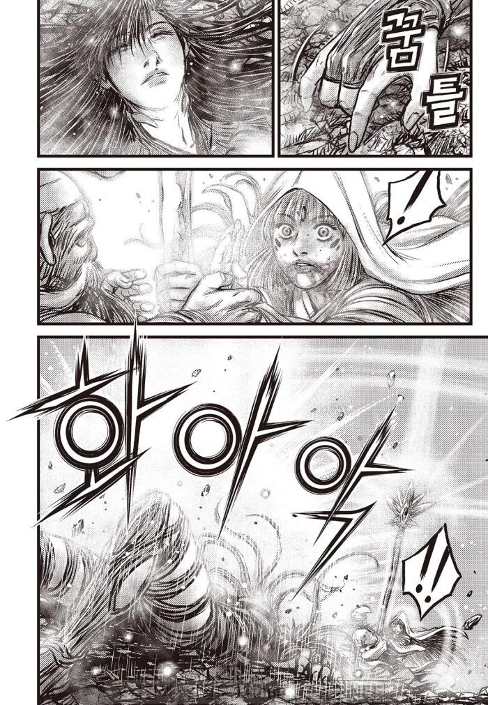 Ruler of the Land chapter 709 page 11